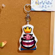 King Keychain